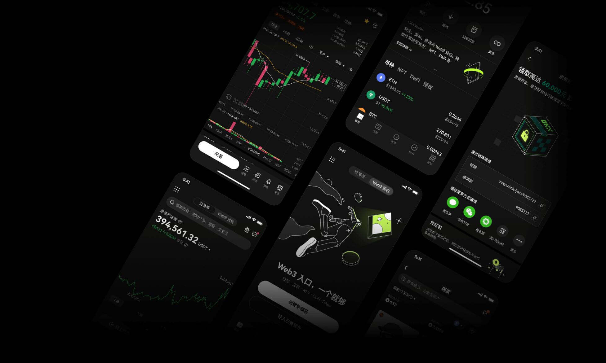 欧易数字货币交易平台